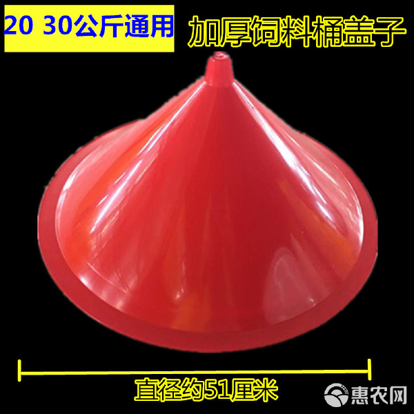盐城家禽养殖必备 40/60斤加厚饲料桶，如何为养殖场降本增效？